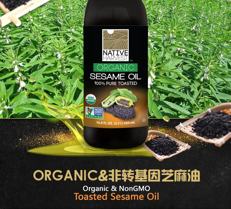 泰淳芝麻油美国原瓶organic烹调食用油非转基因一级压榨植物油500ml