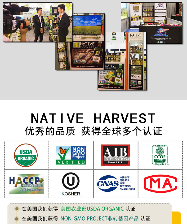 美国进口泰淳Native Harvest食用油ORGANIC牛油果油鳄梨食油473ml 单支普通装