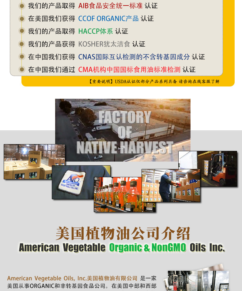 美国进口泰淳Native Harvest食用油ORGANIC牛油果油鳄梨食油473ml 单支普通装