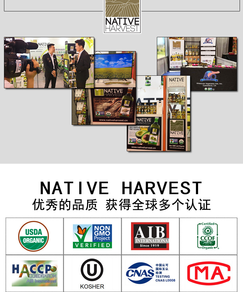 进口食用油 美国泰淳Native Harvest葡萄籽油946ml压榨葡提子食油 普通包装946ml