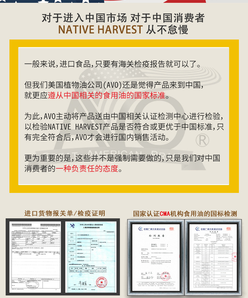 美国进口泰淳Native Harvest食用油ORGANIC葵花籽油向日葵油473ml 单支普通装