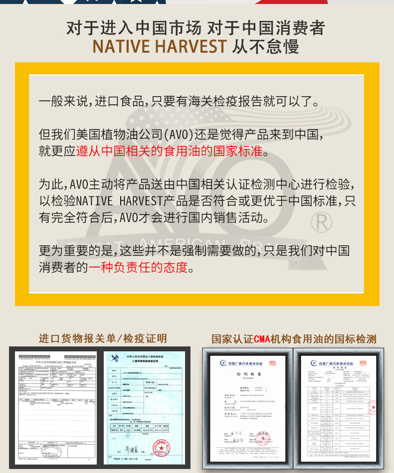 进口食用油 美国泰淳Native Harvest米糠油473ml非浸出压榨稻米油 单支普通装