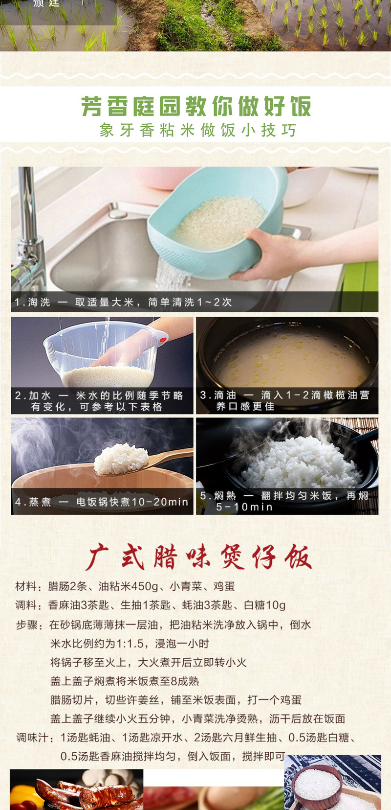 千山白玉香米 【新米】鼠牙油粘 长粒籼米 真空装 2KG (4斤)
