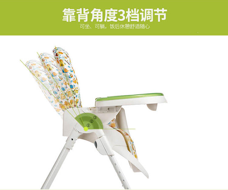 好孩子/gb 好孩子（Goodbaby）婴幼儿便携式餐椅 可折叠 儿童餐椅 Y6800