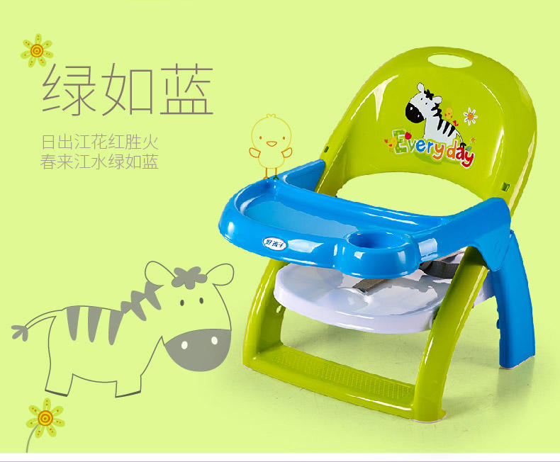 好孩子/gb 好孩子 （goodbaby） 便携式多功能可调节增高餐椅ZG270-Y001BG