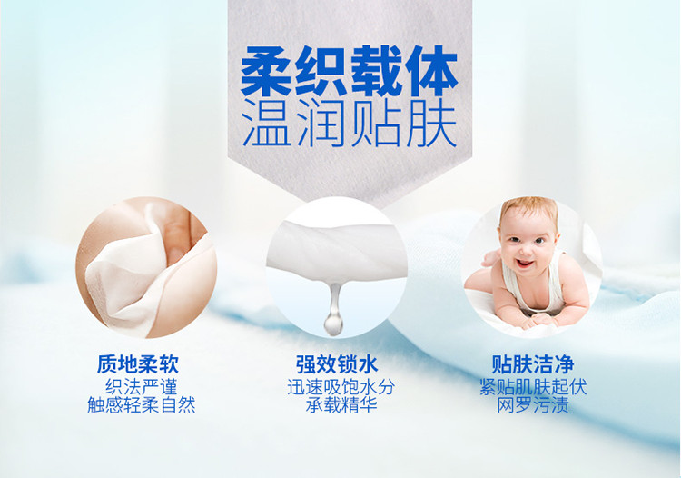 好孩子/gb 好孩子 婴儿卫生湿纸巾 海洋水润 80片 U3202