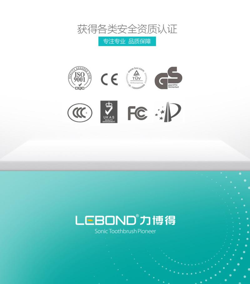 力博得/Lebond Q2海绵宝宝婴儿童牙刷头电动声波牙刷头清洁2只装