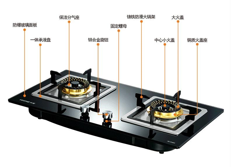 火王燃气灶2qj02/b嵌入式4.0kw/4.2kw