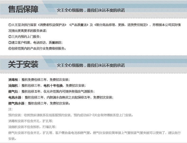 火王燃气灶 2QA/S 嵌入式 4.0KW/4.2KW