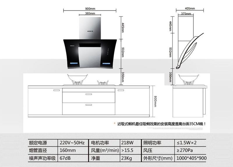 火王烟灶套装   抽油烟机燃气灶具套餐 CA01+2QJ02/B