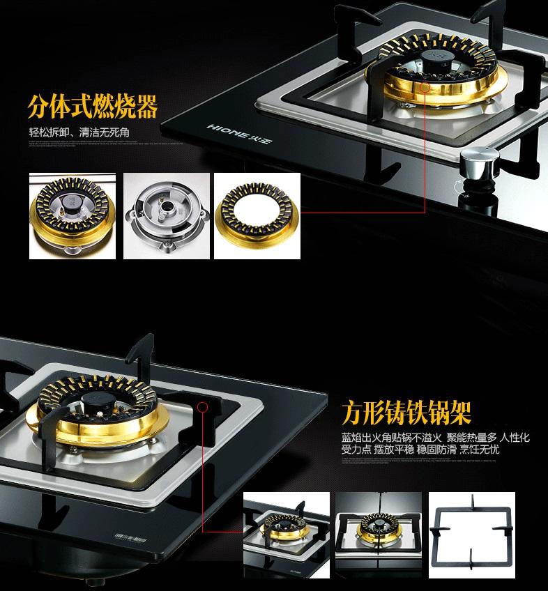 火王烟灶套装   抽油烟机燃气灶具套餐 CA01+2QJ02/B