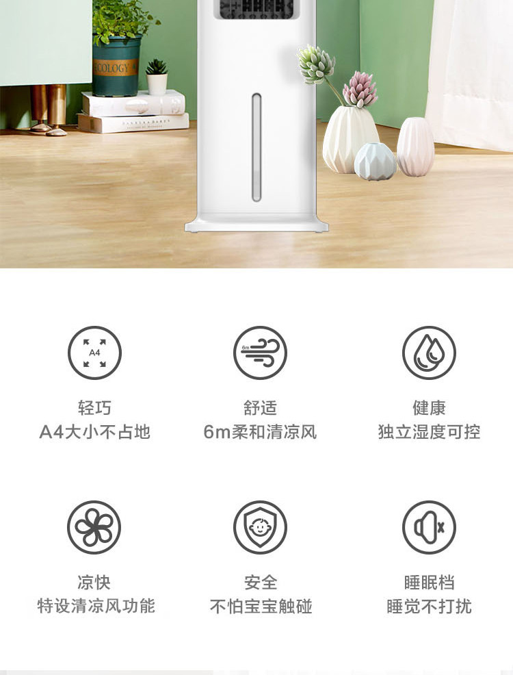 美的/MIDEA 电风扇冷风扇空调扇水风扇遥控式可定时落地扇ACA10XBR