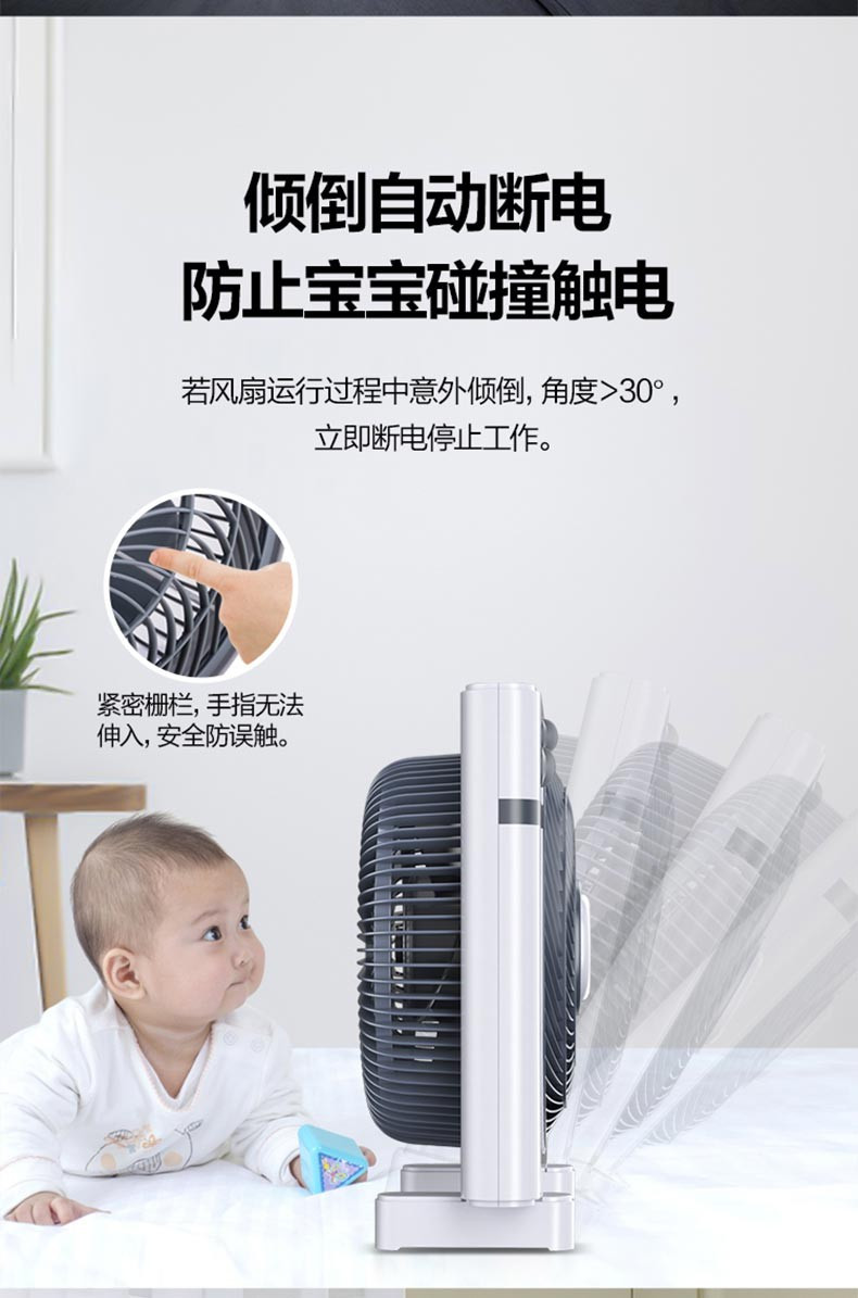 美的/MIDEA 电风扇家用学生扇台式转页扇省电正品宿舍台扇KYT25-15AW