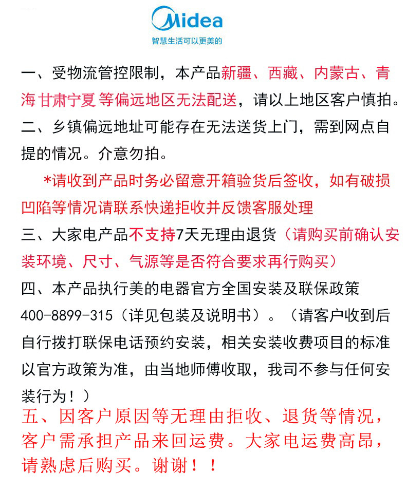 美的/MIDEA 变频一级能效十字双开门电冰箱509升除菌无霜BCD-509WSGPZM(E)玻璃面板