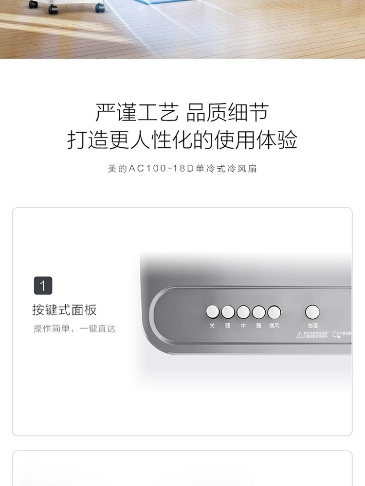 美的/MIDEA  AC100-18D空调扇加水电风扇家用移动冷风机迷你冷气机