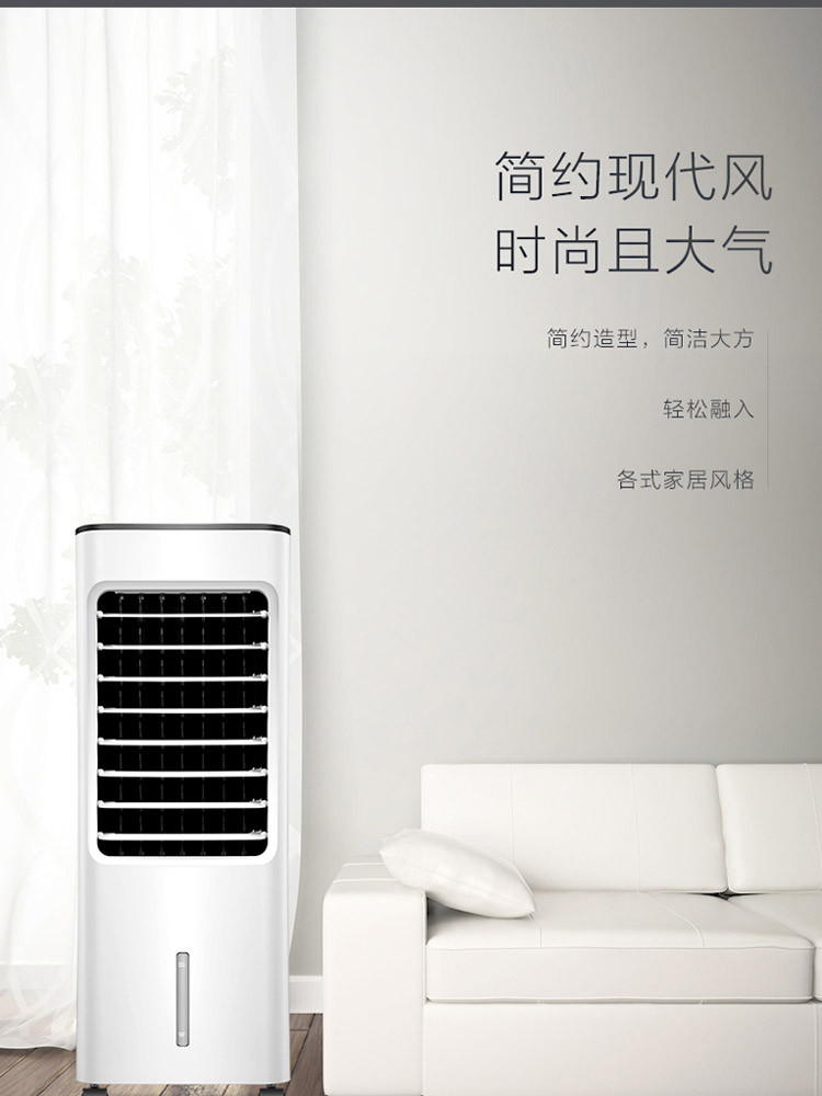 美的/MIDEA  AC100-18D空调扇加水电风扇家用移动冷风机迷你冷气机