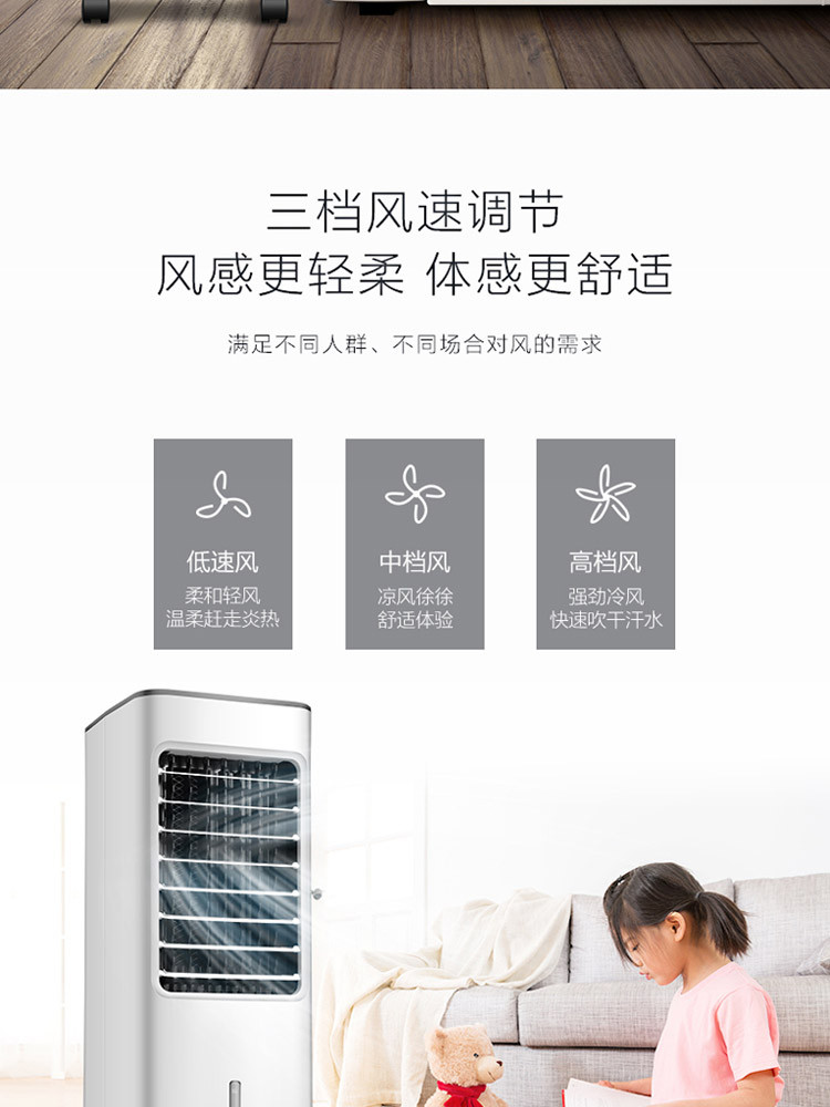 美的/MIDEA  AC100-18D空调扇加水电风扇家用移动冷风机迷你冷气机