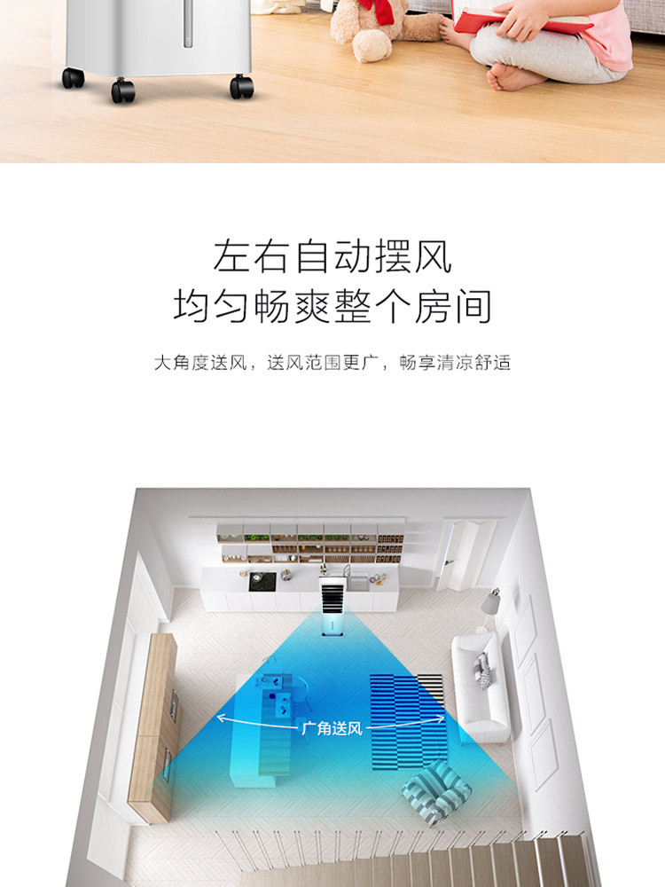 美的/MIDEA  AC100-18D空调扇加水电风扇家用移动冷风机迷你冷气机