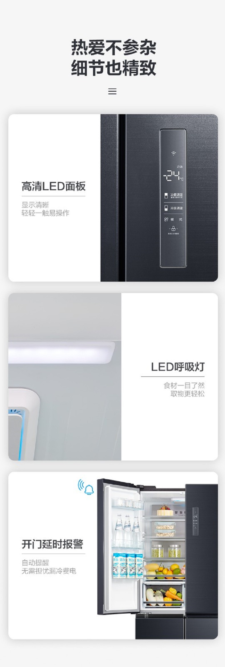 美的/MIDEA  家用变频一级能效电冰箱507升十字对开门智能除菌BCD-507WTPZM(E)