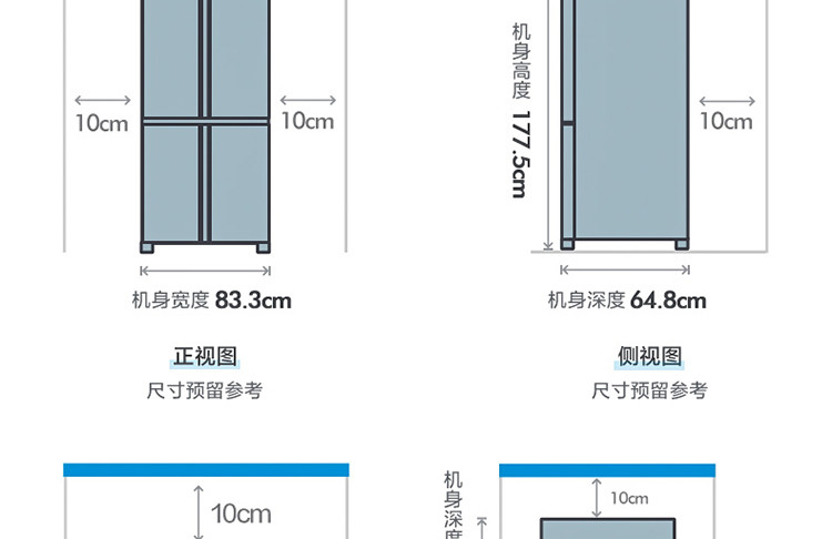 美的/MIDEA  十字四门冰箱净味除菌智能变频家用电冰箱468升BCD-468WSGPZM风冷无霜