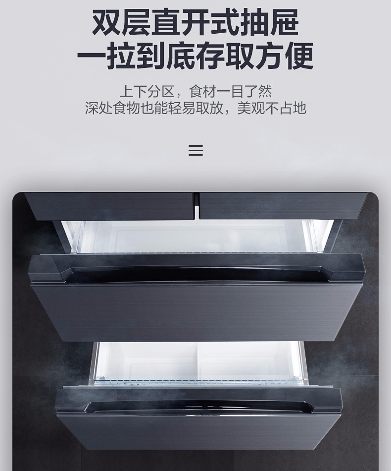 美的/MIDEA 家用除菌净味508升无霜变频一级能效多门智能电冰箱BCD-508WTPZM(E)