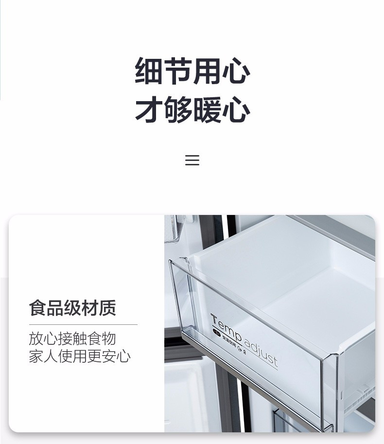 美的/MIDEA  家用电冰箱465升一级能效十字四门变频净味风冷无霜BCD-465WTPZM(E)