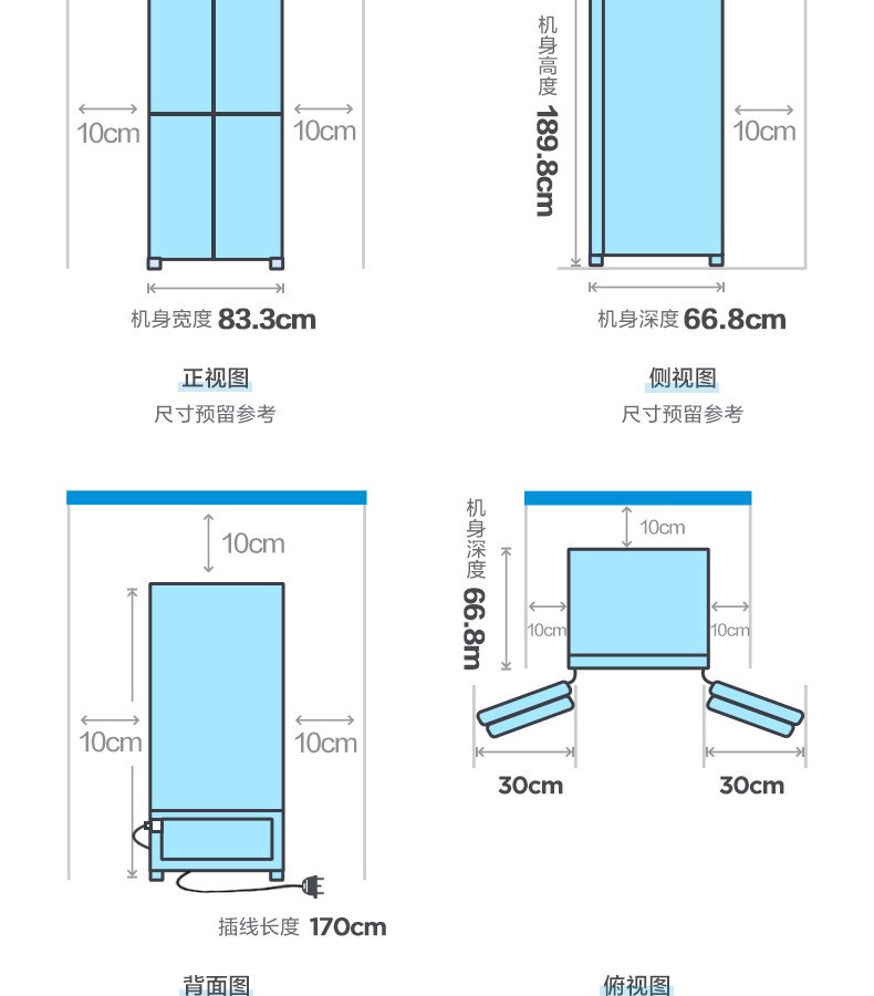 美的/MIDEA  523升十字四开门电冰箱一级能效变频风冷无霜BCD-523WSPZM(E）银色