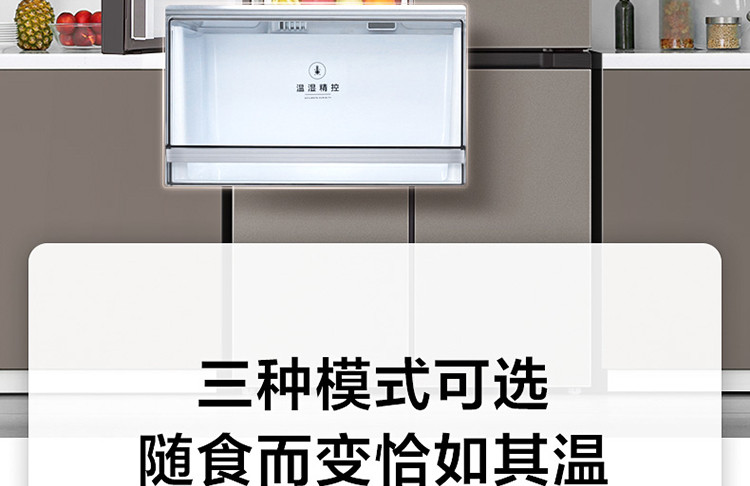 美的/MIDEA  十字四门冰箱净味除菌智能变频家用电冰箱468升BCD-468WSGPZM风冷无霜