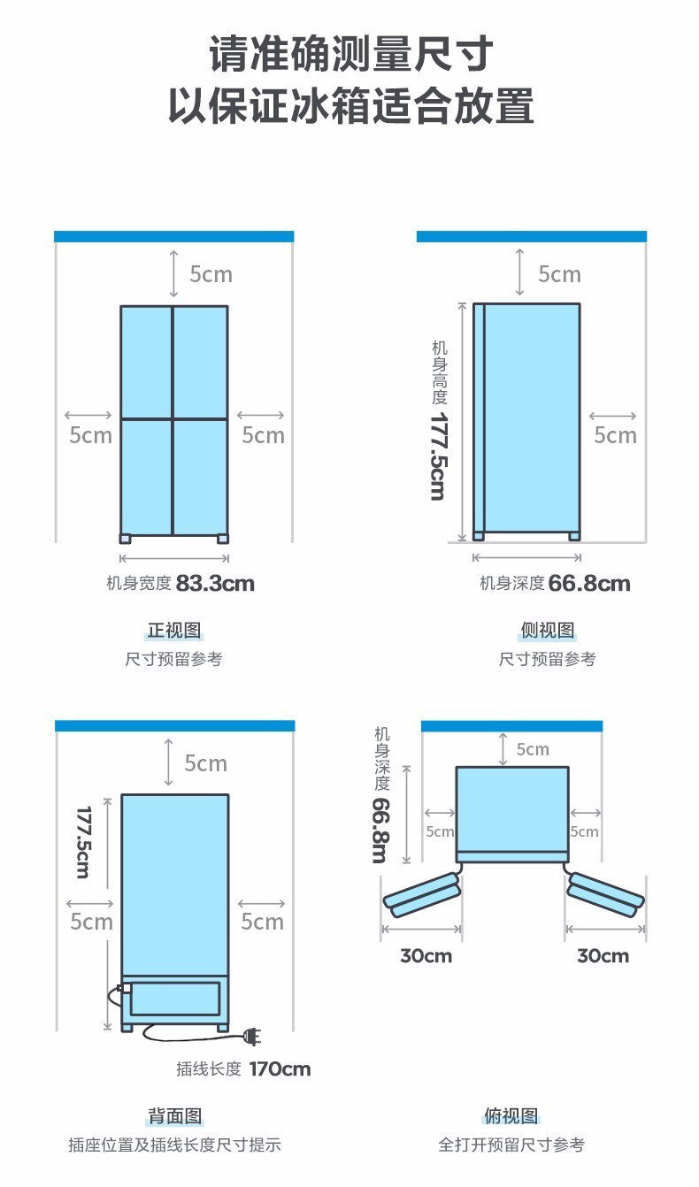 美的/MIDEA  家用电冰箱465升一级能效十字四门变频净味风冷无霜BCD-465WTPZM(E)