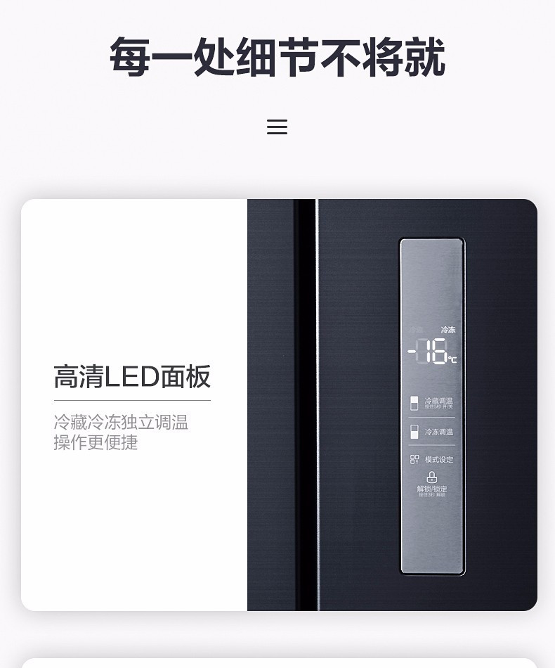 美的/MIDEA 家用除菌净味508升无霜变频一级能效多门智能电冰箱BCD-508WTPZM(E)