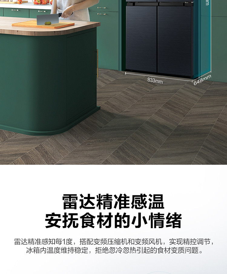 美的/MIDEA  家用电冰箱478升除菌净味十字对开门一级能效BCD-478WSPZM(E)灰色