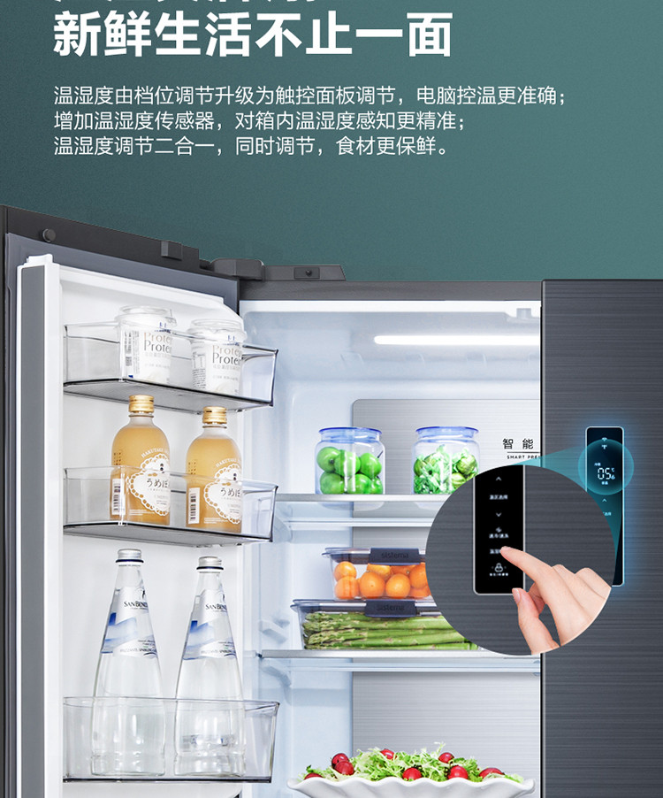 美的/MIDEA  家用电冰箱478升除菌净味十字对开门一级能效BCD-478WSPZM(E)灰色