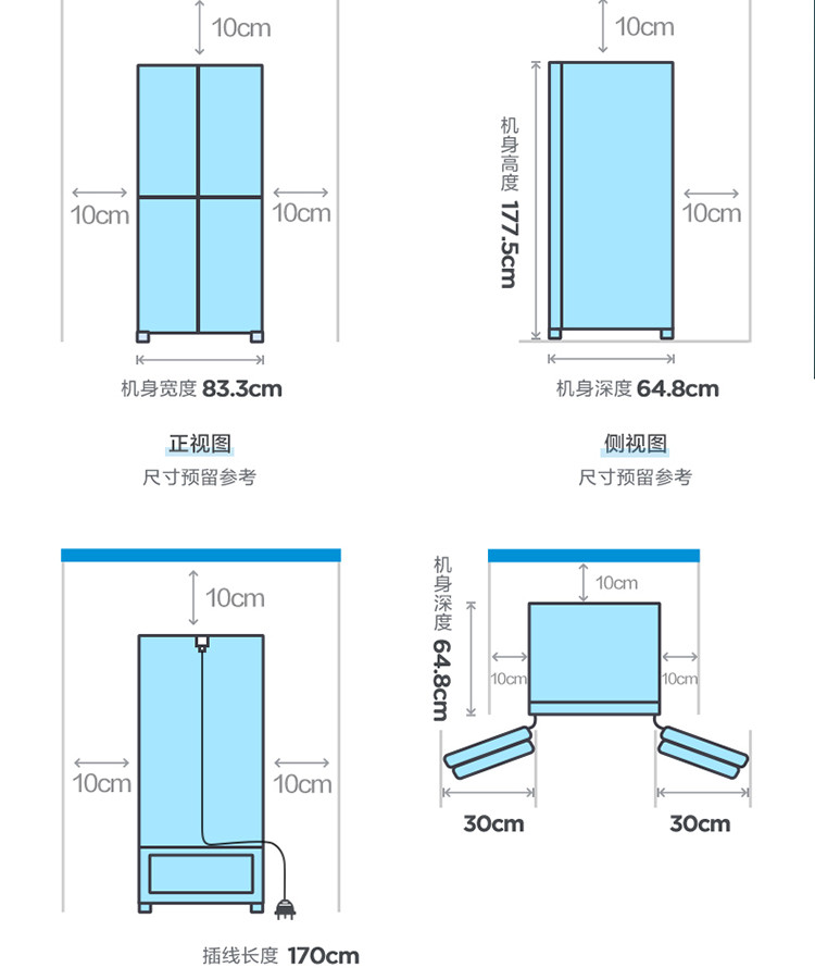 美的/MIDEA  家用电冰箱478升除菌净味十字对开门一级能效BCD-478WSPZM(E)灰色