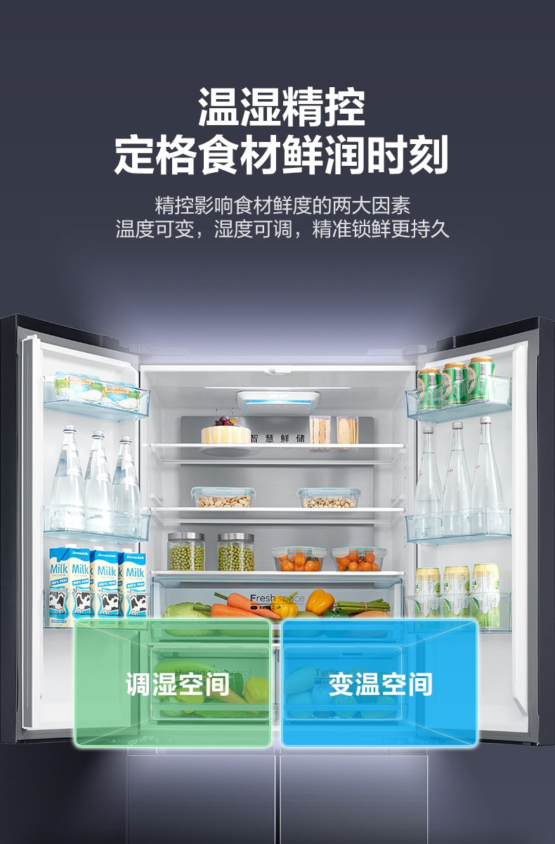 美的/MIDEA  家用变频一级能效电冰箱507升十字对开门智能除菌BCD-507WTPZM(E)