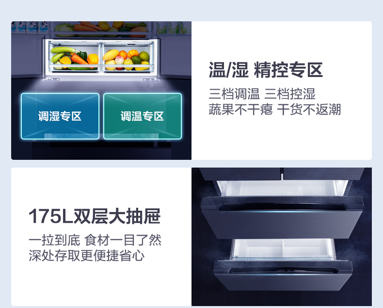 美的/MIDEA 家用除菌净味508升无霜变频一级能效多门智能电冰箱BCD-508WTPZM(E)