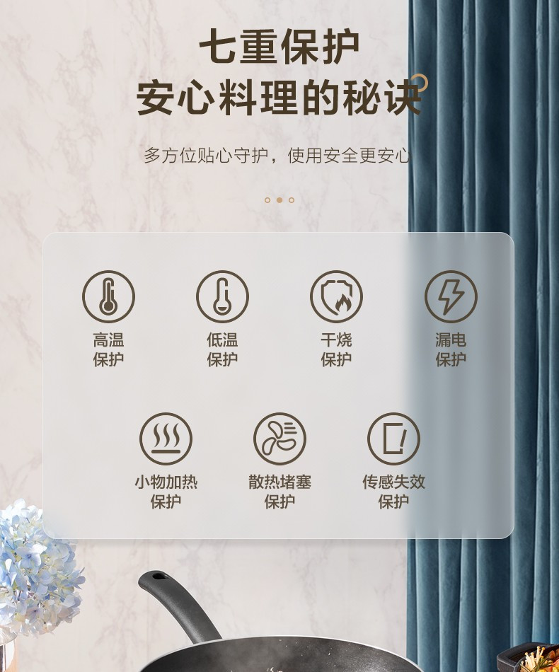 美的/MIDEA 家用电磁炉IH智能定温电磁灶火锅SCL2204A大功率触控 单主机