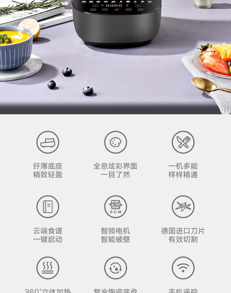 美的/MIDEA  破壁机家用智能多功能加热料理机榨汁机辅食机MJ-PB10P346 黑色