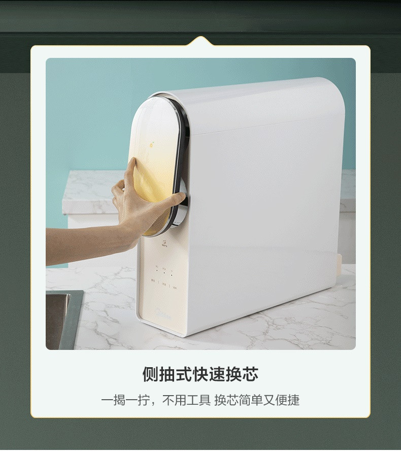 美的/MIDEA 厨下净水器净水机RO反渗透MRC1859-800G 灯环版