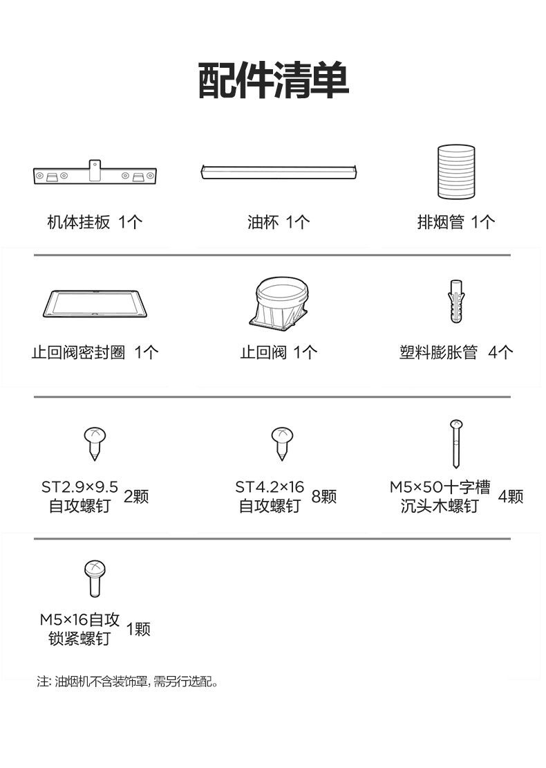 美的/MIDEA CXW-280-J25抽油烟机侧吸20方大吸力挥手控制