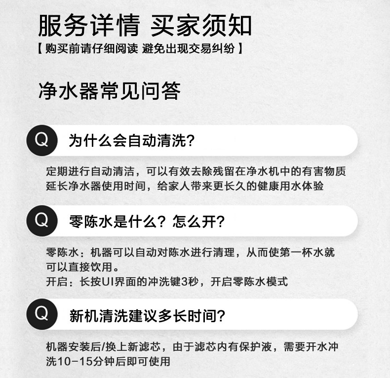 美的/MIDEA 净水器家用厨下式净水机RO滤芯反渗透MRO806-3000