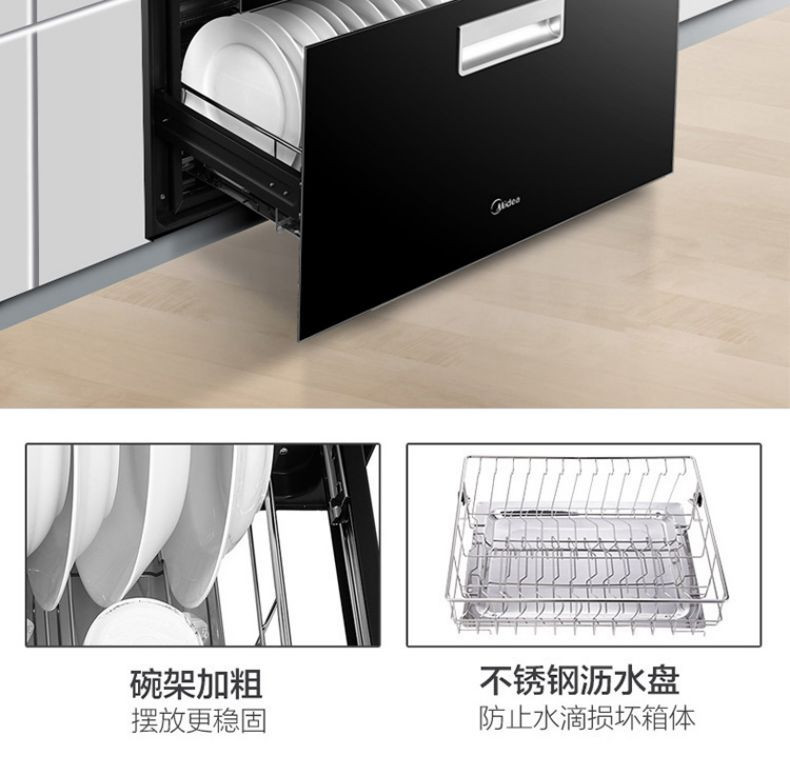 美的/MIDEA 二星级嵌入式消毒碗柜 86升大容量MXV-ZLP100Q33