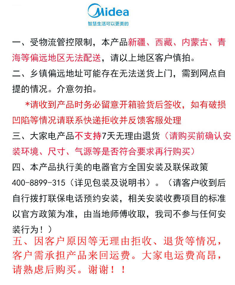 美的/MIDEA  洗碗机双变频家用嵌入式全自动独立式13套热风烘干BX2