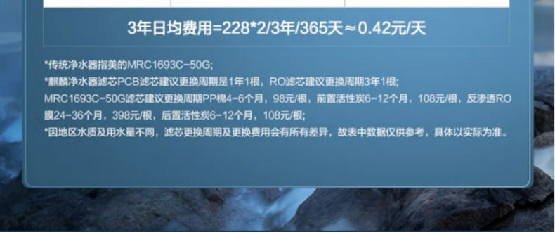 美的/MIDEA 家用净水器RO反渗透厨下式净水机MRC1916B-800G