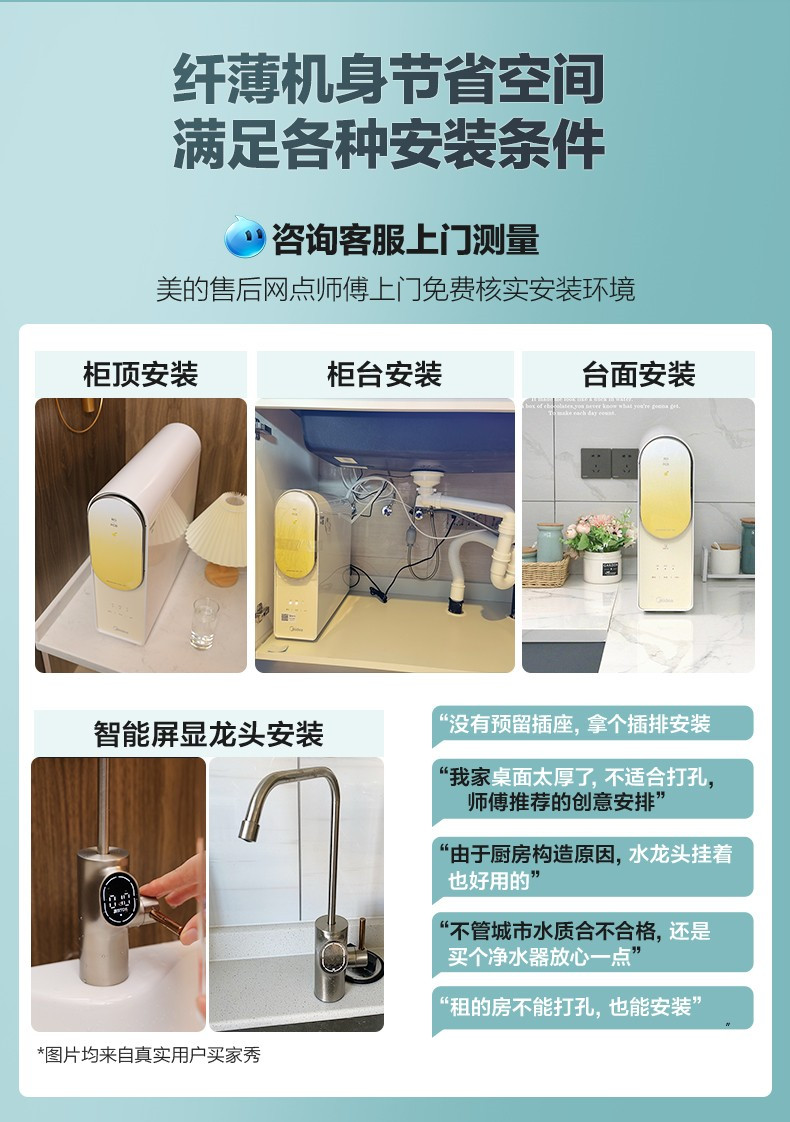 美的/MIDEA 净水器家用厨下式净水机RO滤芯反渗透MRO806-3000