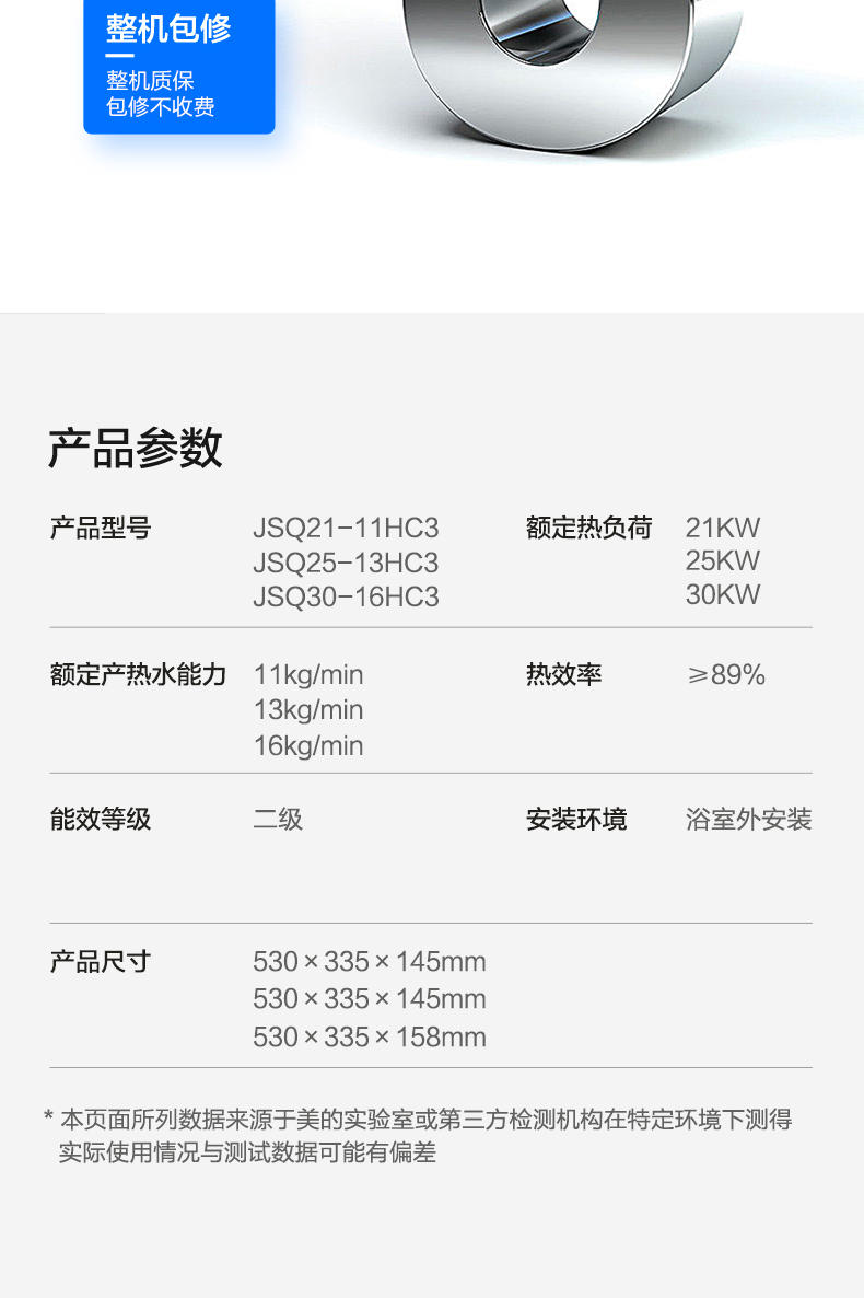 美的/MIDEA 家用恒温式13升燃气热水器JSQ25-13HCN1摩卡金电辅