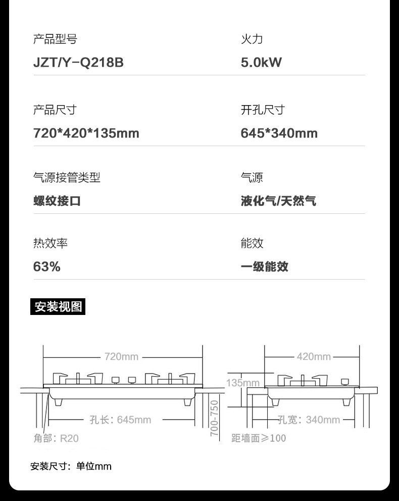 美的/MIDEA 家用燃气灶双灶5.0KW大火力天然气灶煤气灶台嵌Q218B