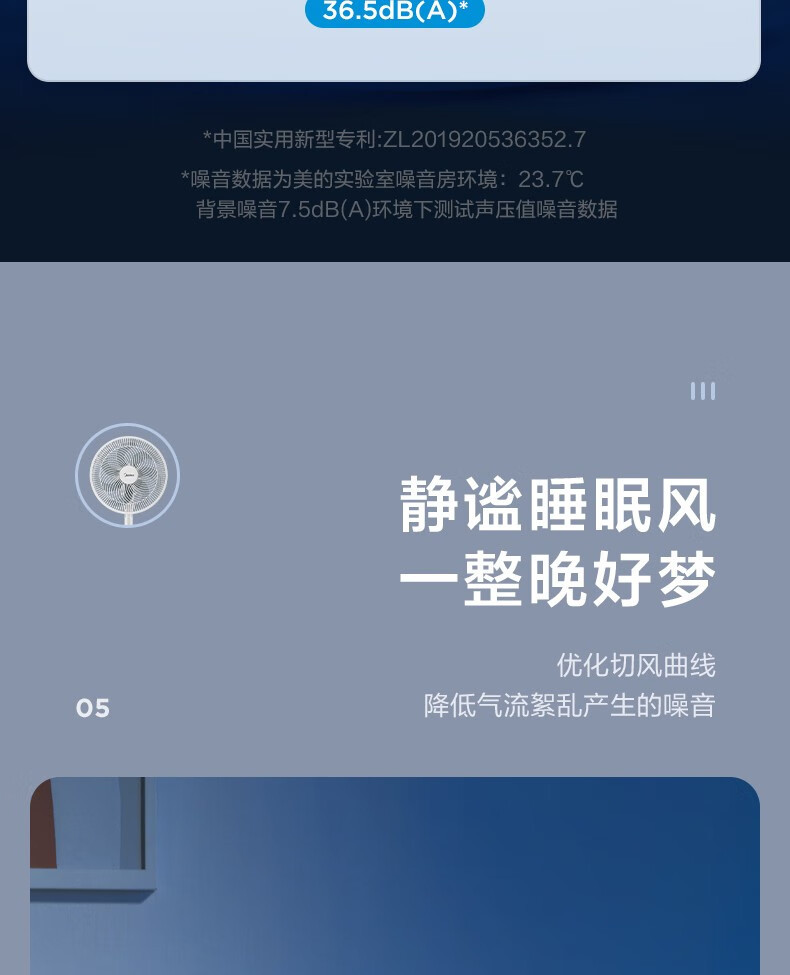 美的/MIDEA 电风扇落地扇家用卧室七叶电风扇摇头安静3档机械SAF30AC