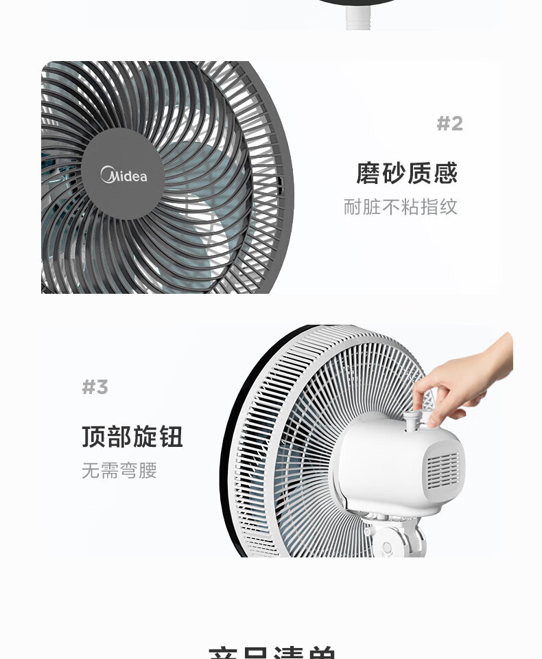 美的/MIDEA 机械式电风扇落地扇FSA30VAC三档风速台地两用七叶轻音