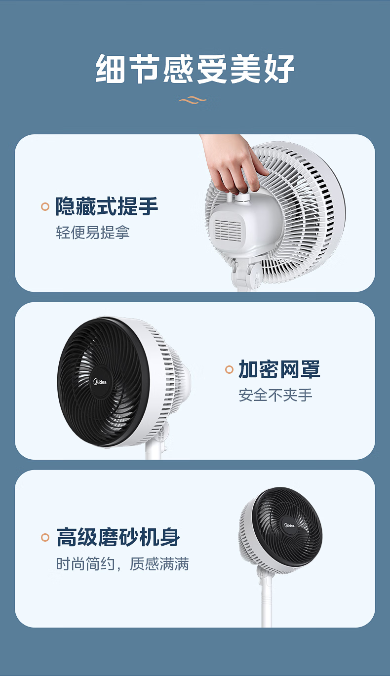 美的/MIDEA 电风扇空气循环扇家用落地扇FGA24UXC低噪机械式台地两用