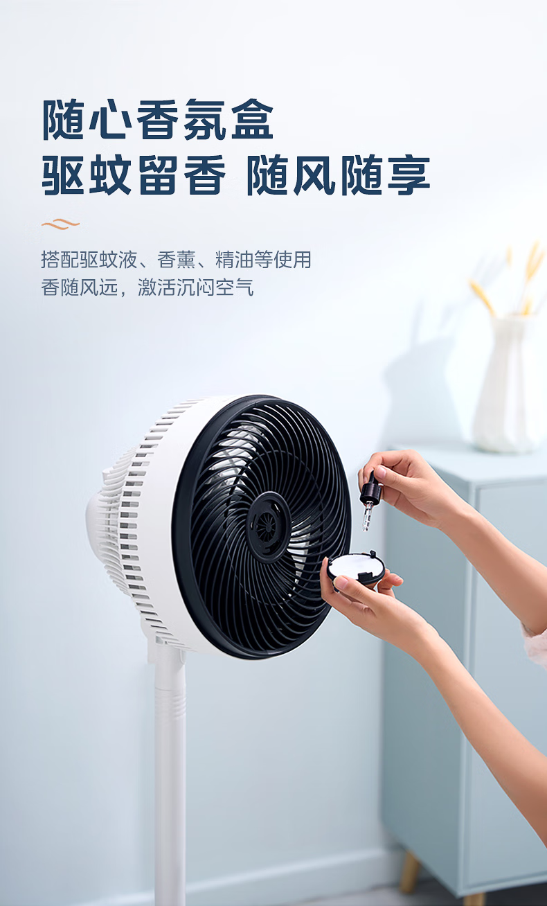 美的/MIDEA 电风扇空气循环扇家用落地扇FGA24UXC低噪机械式台地两用